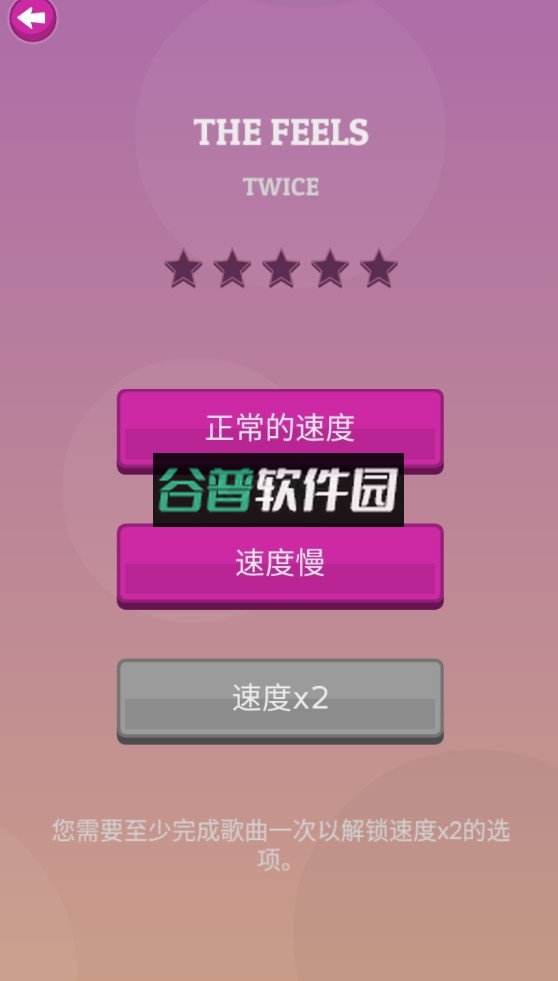 kpop钢琴块游戏下载截图3