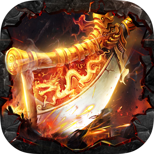 雷霆裁决打金版v1.0.0.362