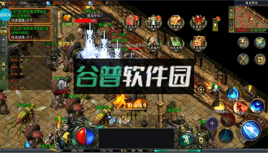 雷霆裁决打金版截图3