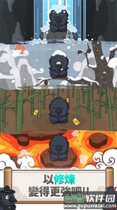 驱魔大师乌小淘:放置型RPG截图1