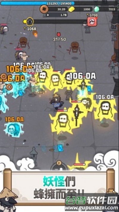 驱魔大师乌小淘:放置型RPG截图3