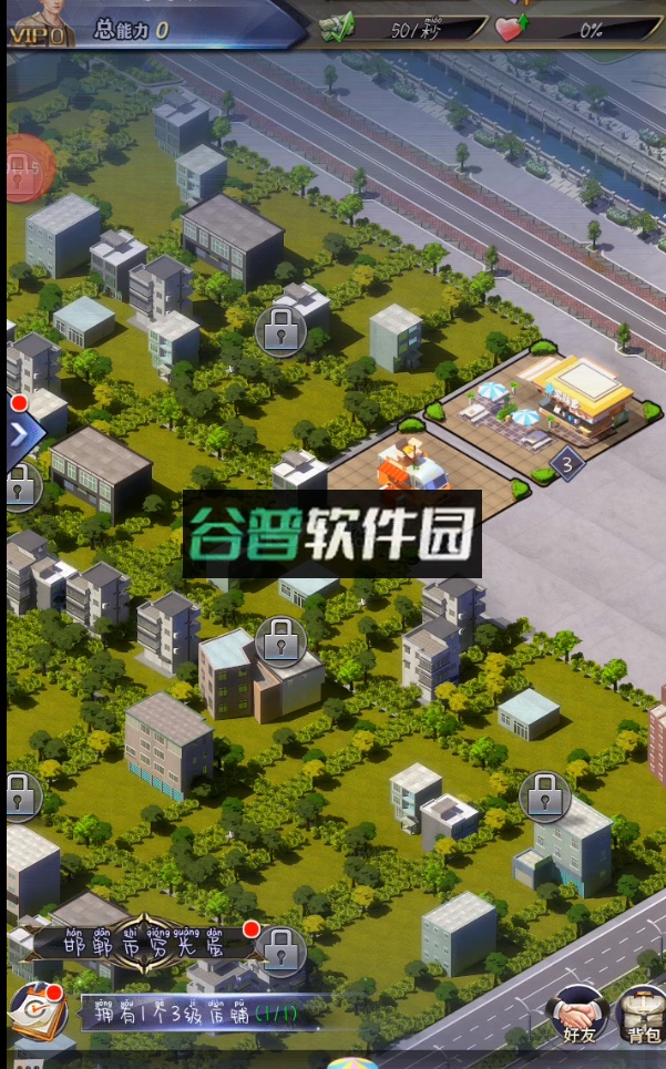 谁是首富2026最新版截图3