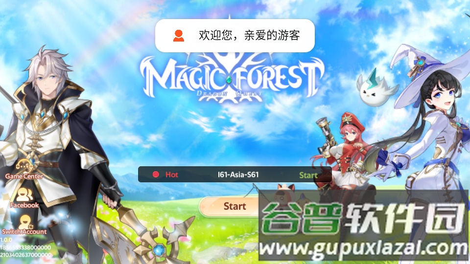 魔法森林勇者斗恶龙(Magic Forest)截图4