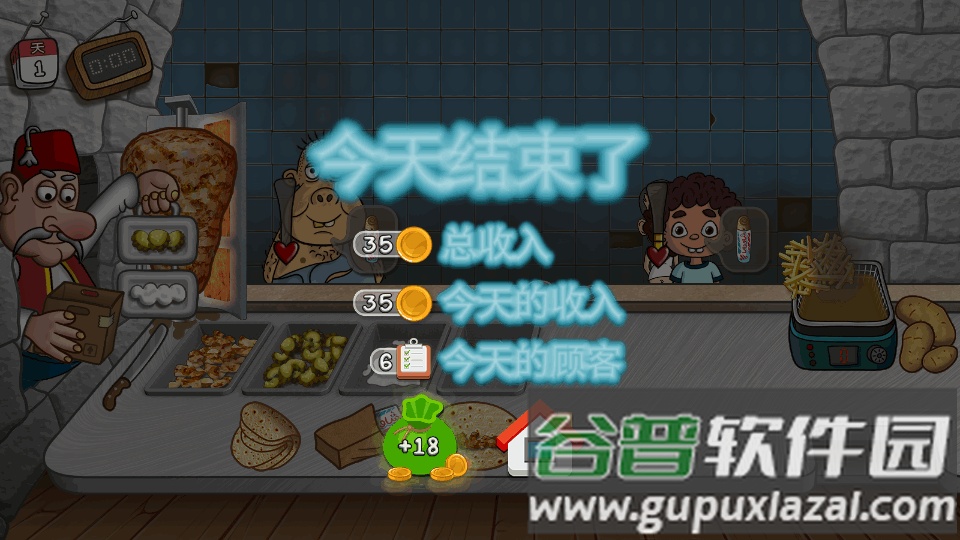 沙威玛传奇免广告版截图2