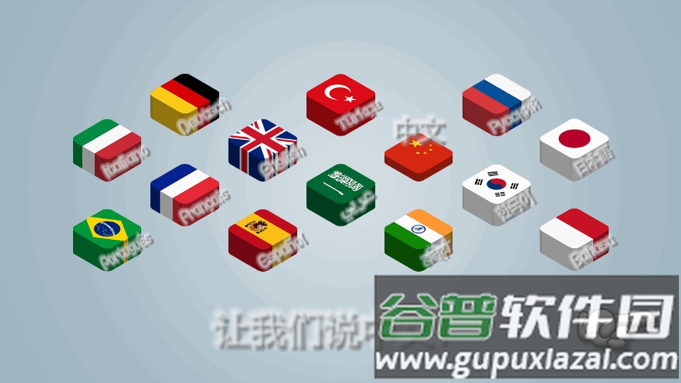 沙威玛传奇免广告版截图7