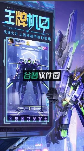 天启之光最新版截图1