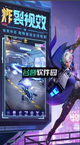 天启之光最新版截图2