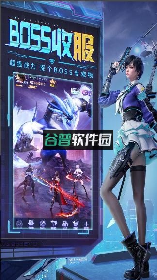 天启之光最新版截图3