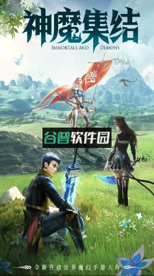 天启之光最新版截图4