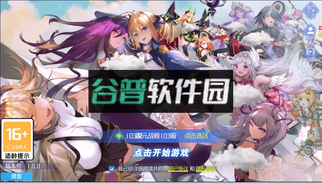 放置海岛无限充值卡版截图1