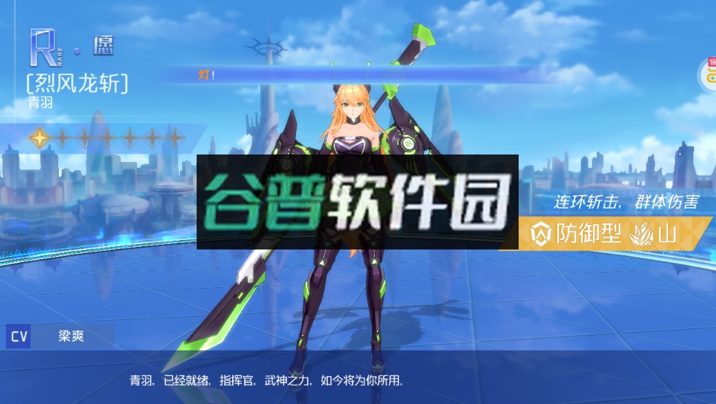 放置海岛无限充值卡版截图2