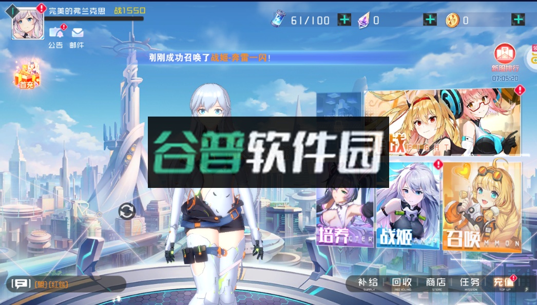 放置海岛无限充值卡版截图3