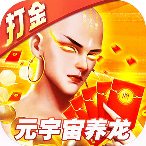 众神大陆无限资源版v1.0.1