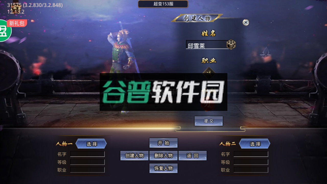 帝国王座手游官方版截图1