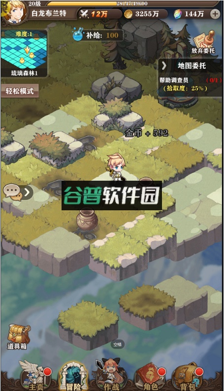 苍之纪元无限连抽版截图3