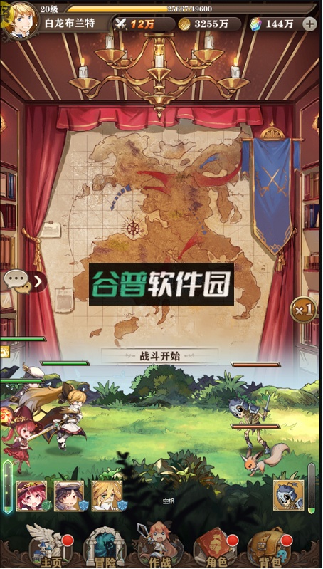 苍之纪元无限连抽版截图5