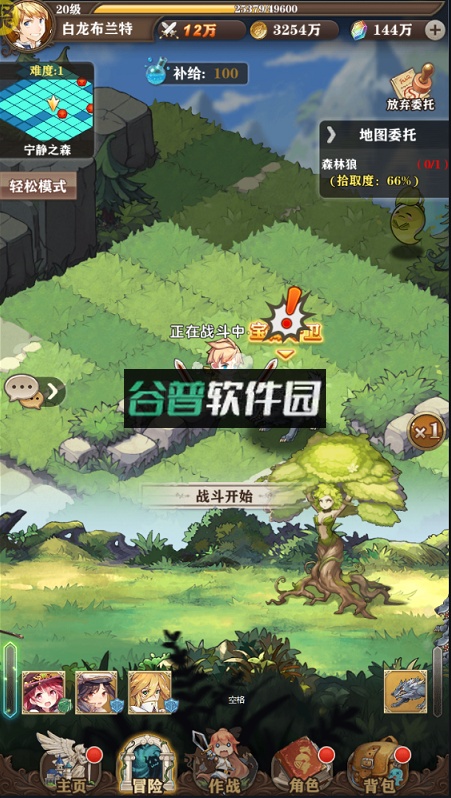 苍之纪元无限连抽版截图6