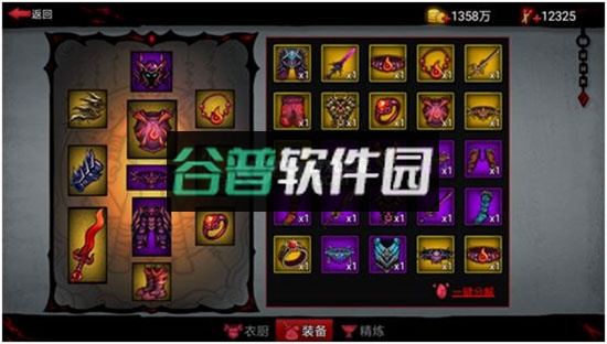 火柴人联盟2下载安装截图2