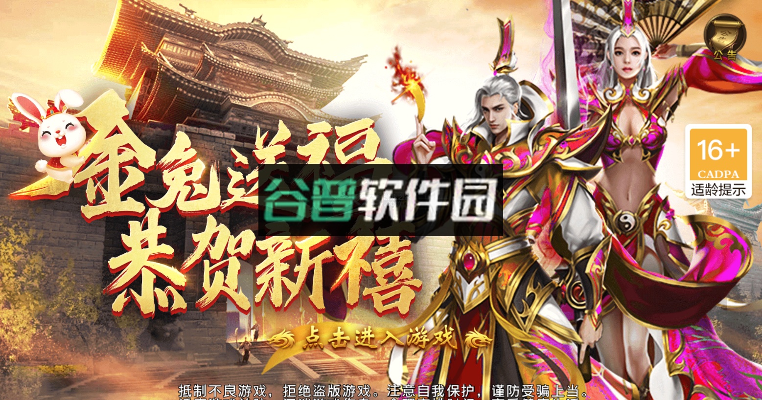 帝王荣耀折扣平台截图3