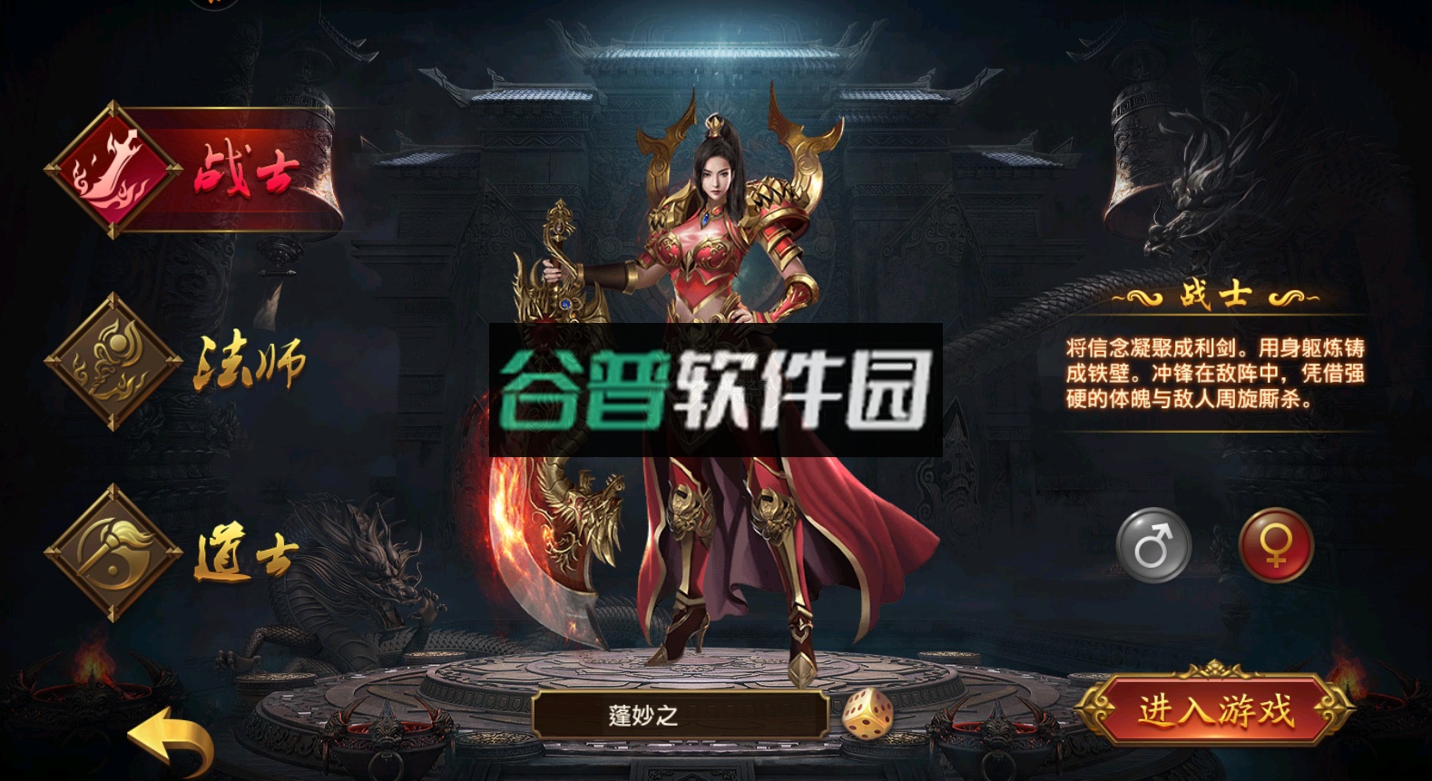 帝王荣耀折扣平台截图5