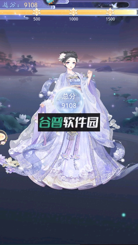 盛世芳华测试服截图1