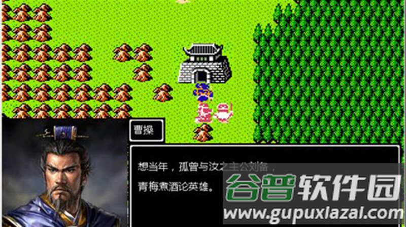 吞食天地2游戏截图1