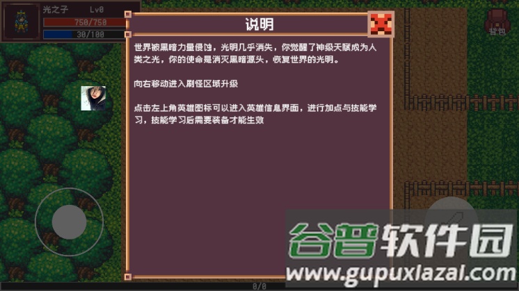 开局觉醒神级天赋游戏内置MOD菜单截图1