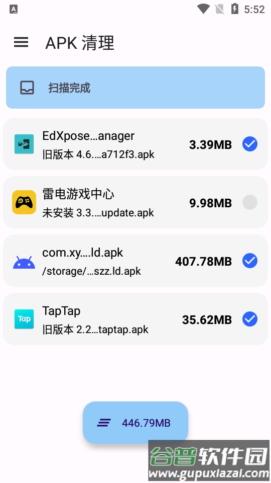 清浊app高级解锁版截图1