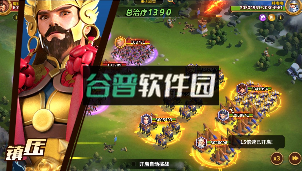 龙神之光2025最新版截图5