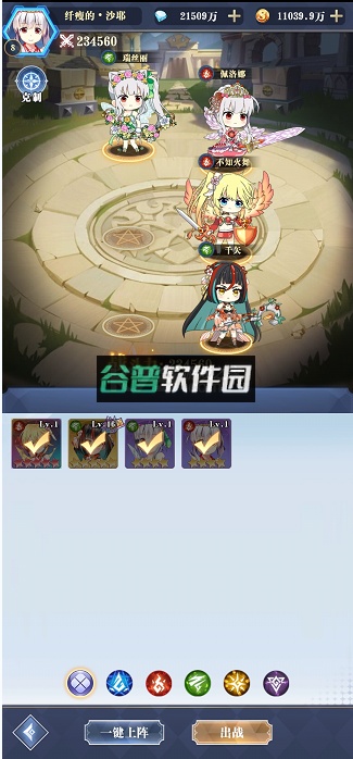 精灵猎人官方正版截图3