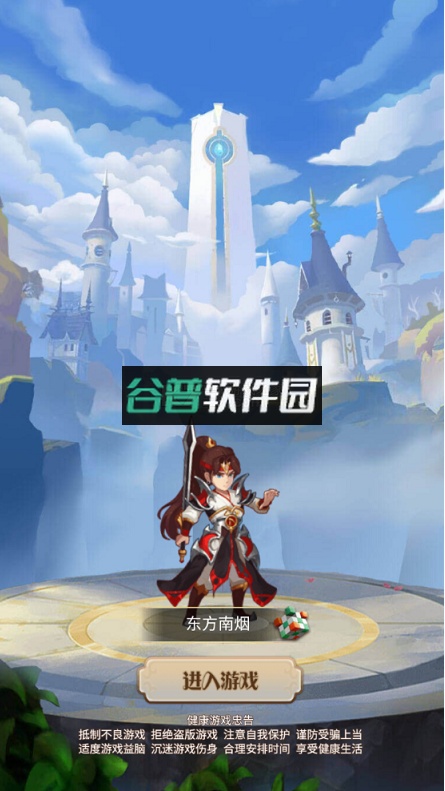 魂斗三国游戏安卓版截图1