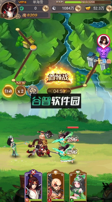 魂斗三国游戏安卓版截图4