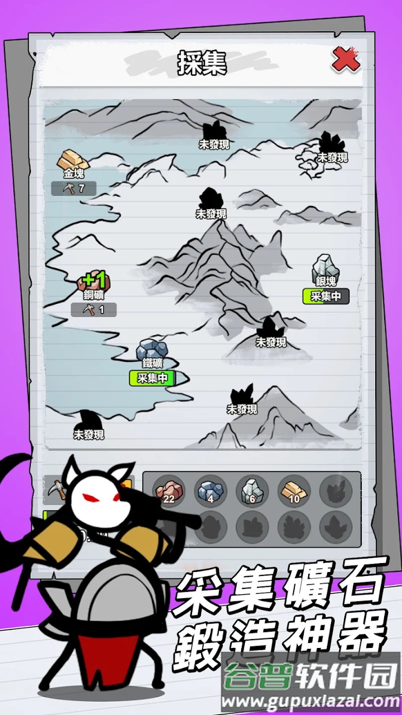 纸上王者无限金币钻石版截图4