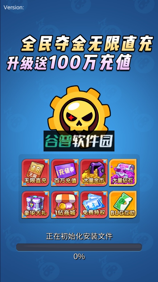 生死行动满v版截图1