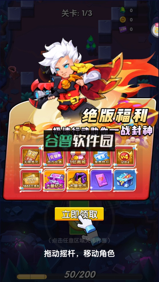 生死行动满v版截图3