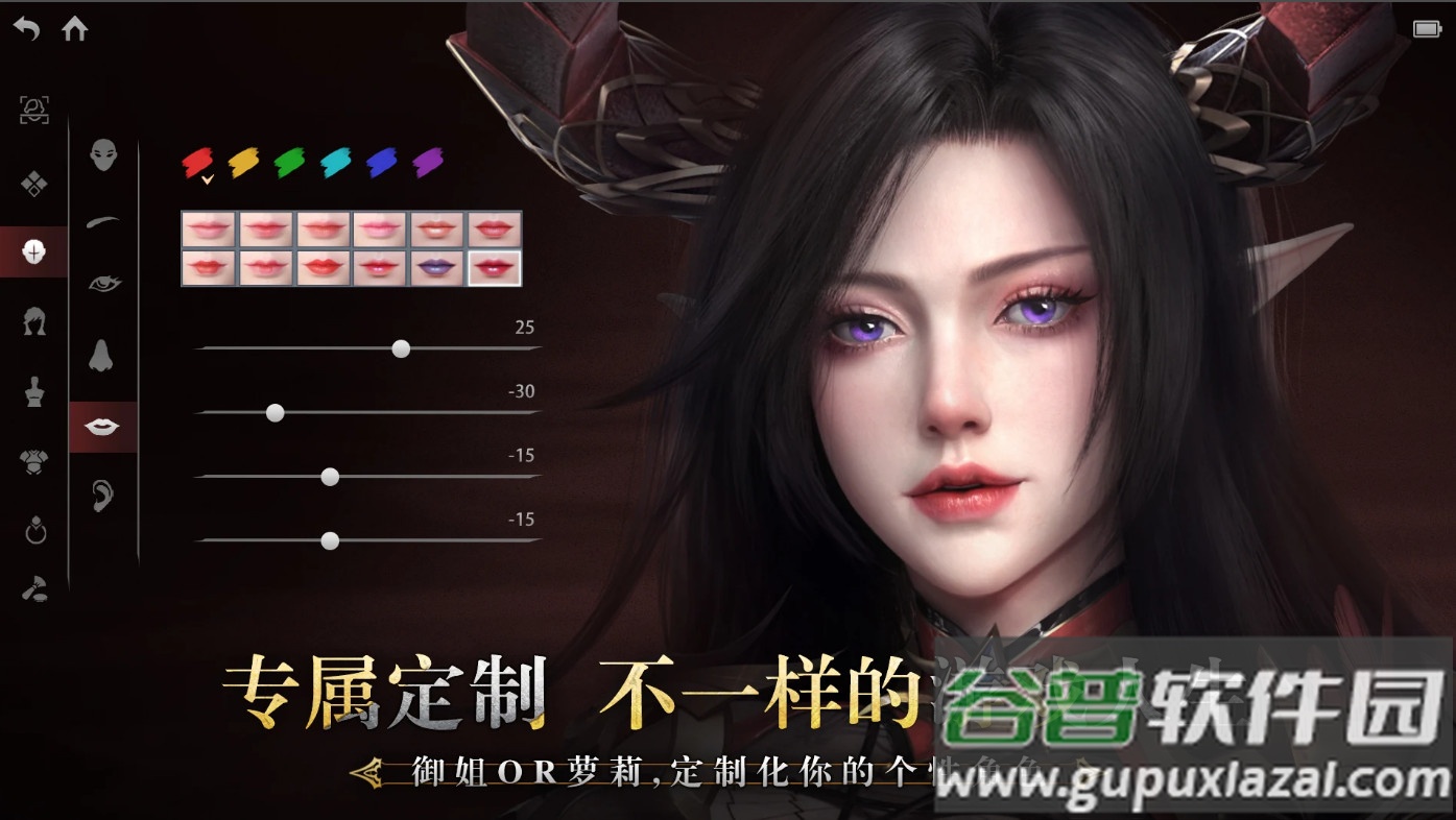 神陨命运之战MMO手游截图1