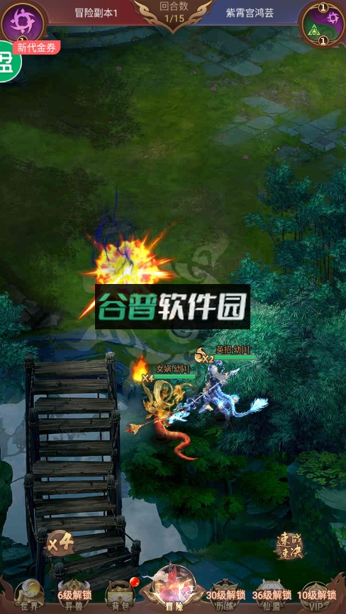 萌妖来袭手游官方版截图4