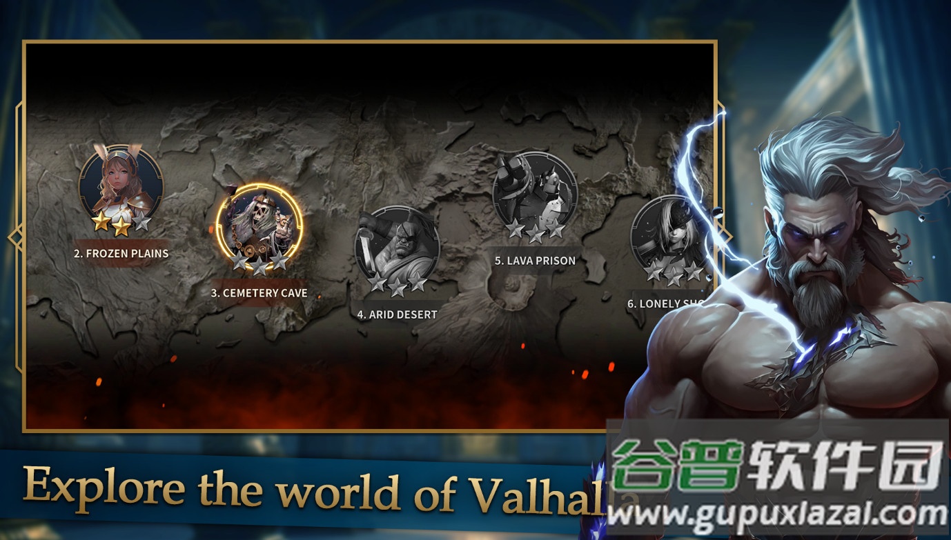 诸神战役安卓版截图1