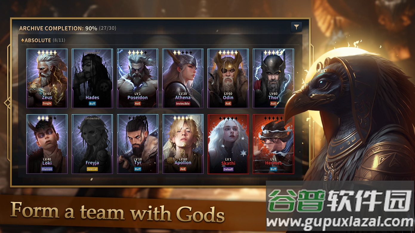 诸神战役安卓版截图4