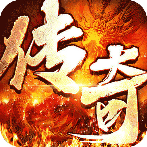 沙城之战复古单职业版v1.0.0