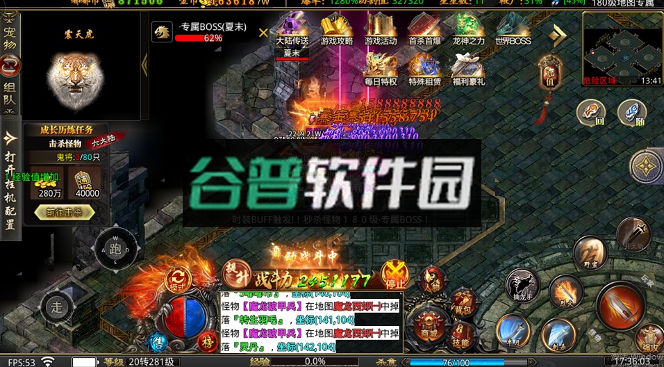 沙城之战复古单职业版截图2