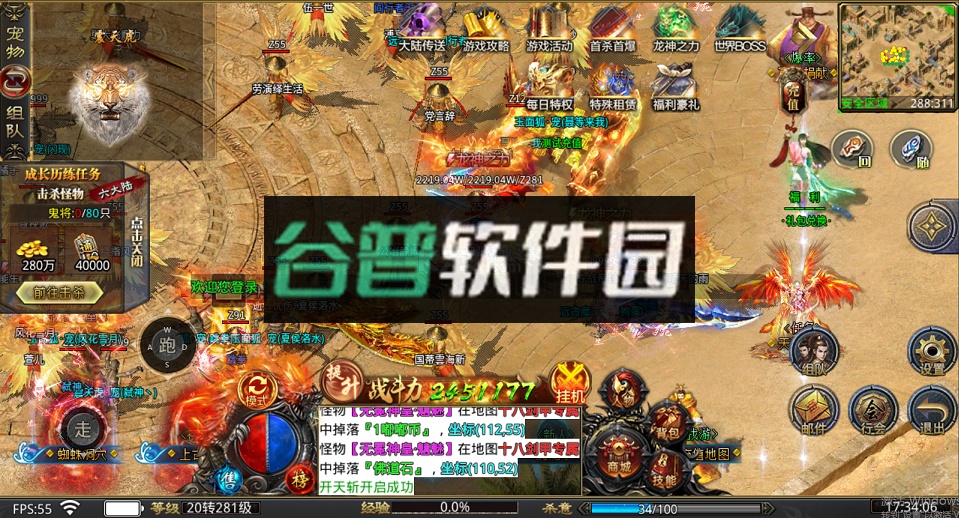 沙城之战复古单职业版截图3