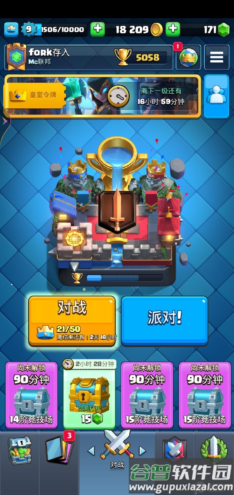 国际服部落冲突私人服务器(Null’s Royale)截图2