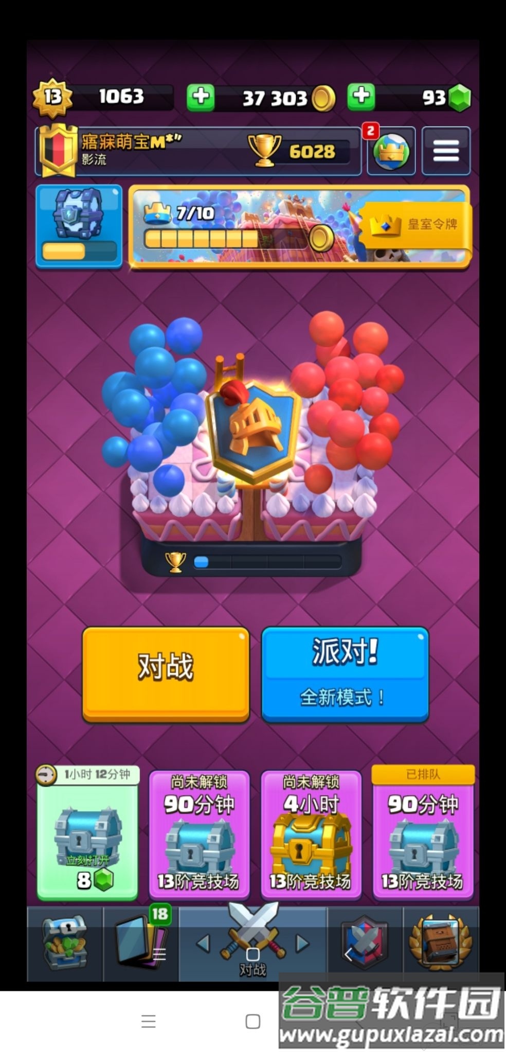 国际服部落冲突私人服务器(Null’s Royale)截图3