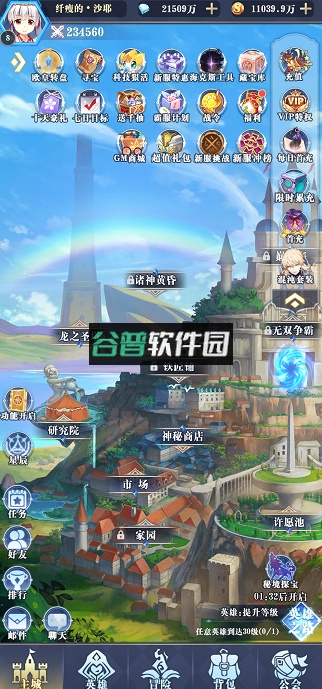 精灵猎人科技刷充千抽版截图1