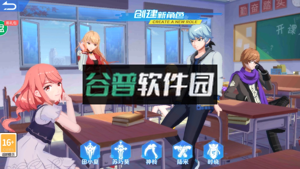 深渊幻影最新官方版截图3