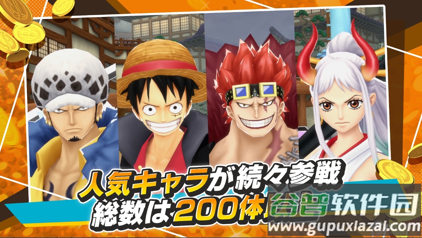 海贼王赏金猎人下载截图3