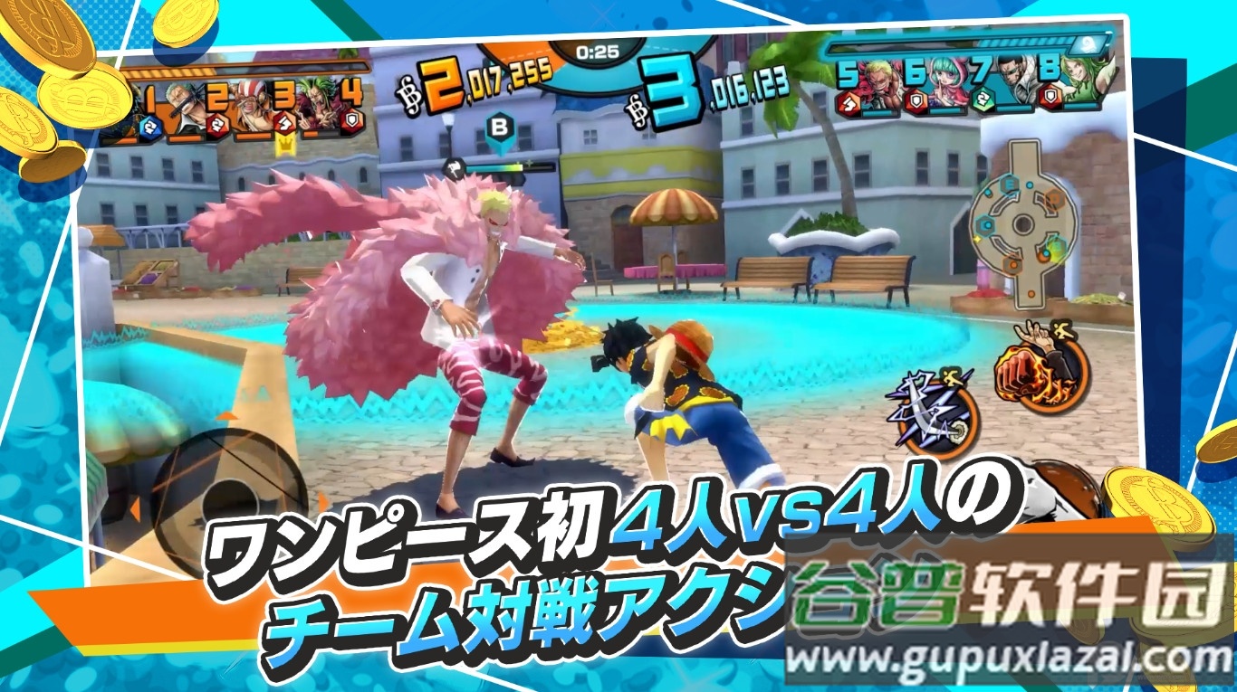 海贼王赏金猎人下载截图4