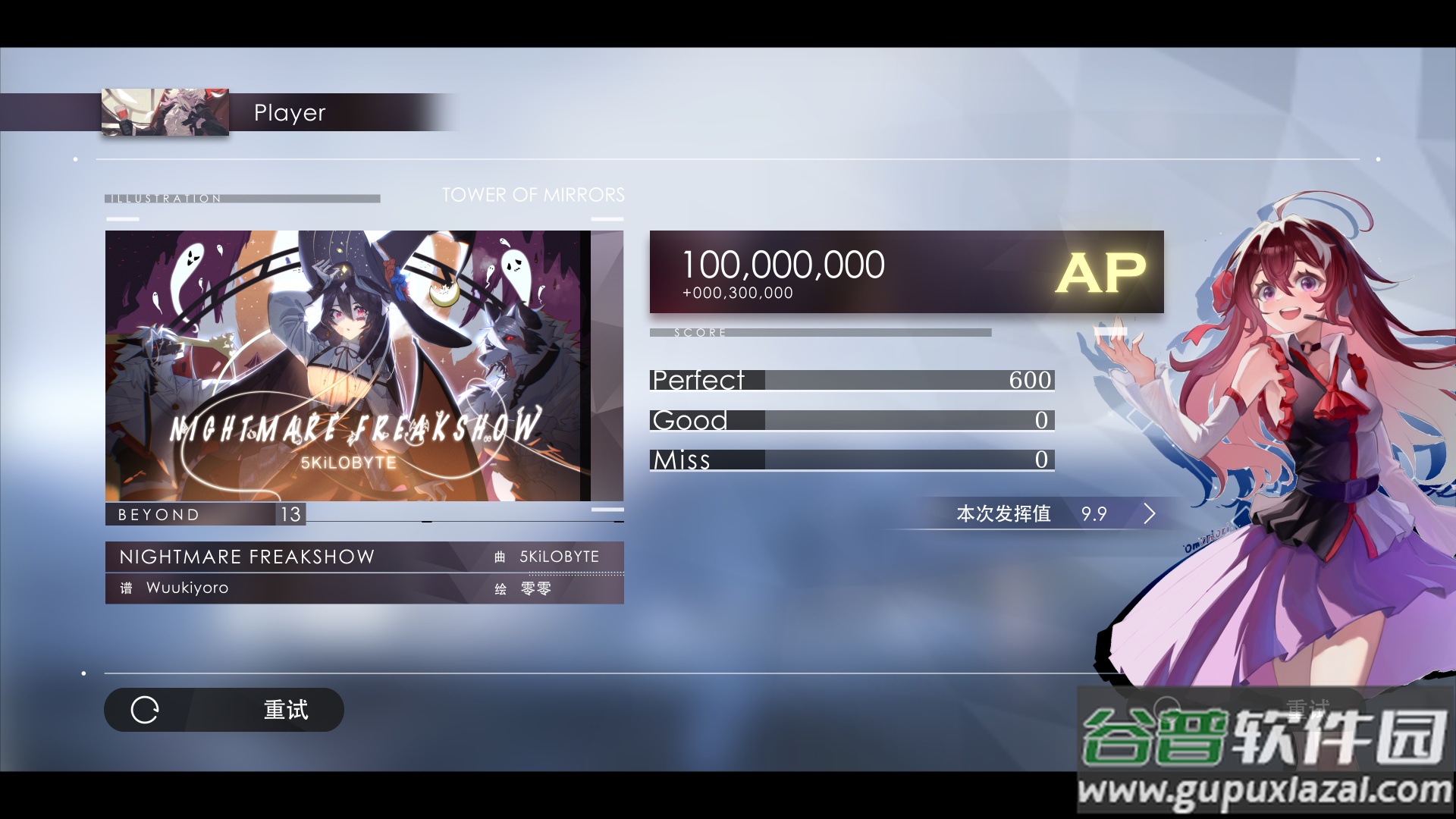 镜之塔手游安卓版截图4