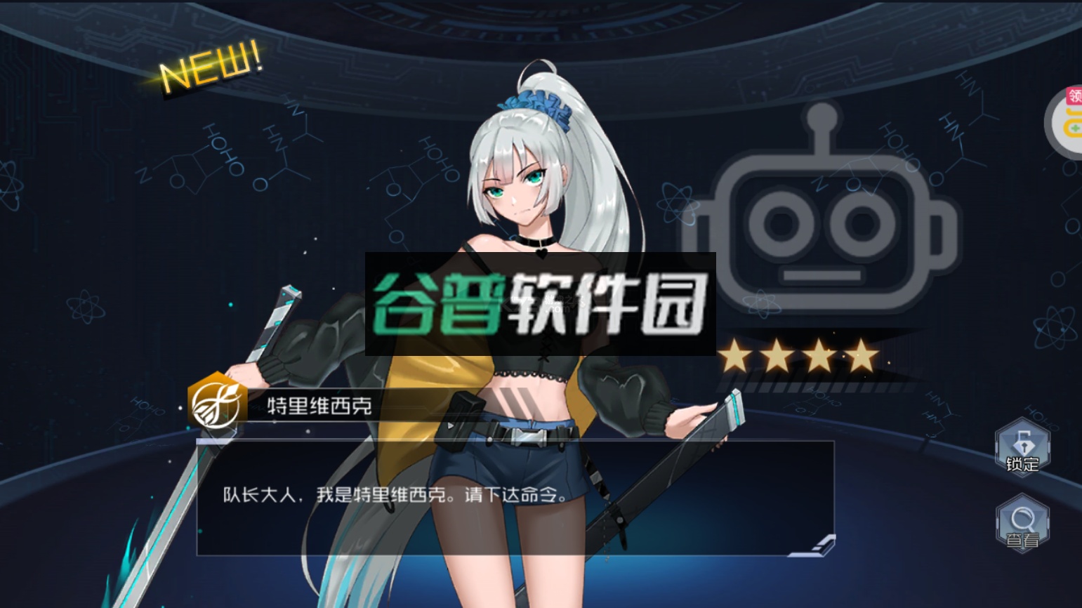 天空的魔幻城GM全免送真充版截图3